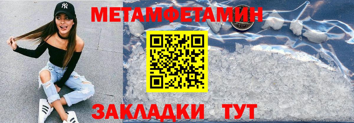 АМФ VHQ Усть-Джегута