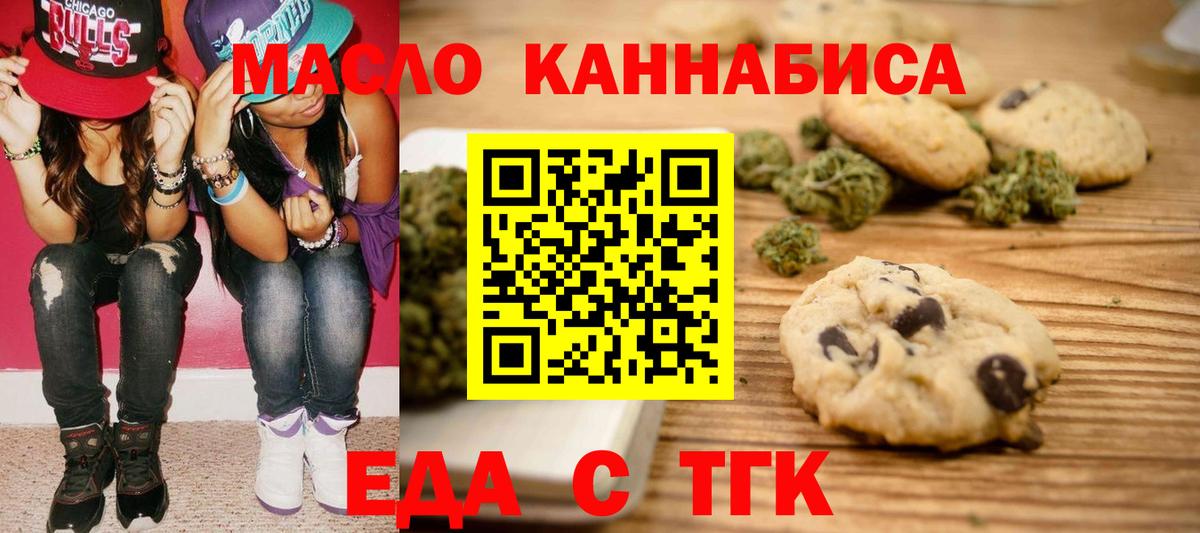Мефедрон Усть-Джегута