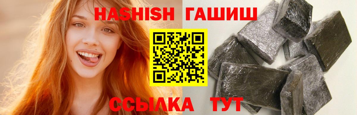 ГАШ Cannabis  ГАШ Cannabis  Вход с VPN  Усть-Джегута 