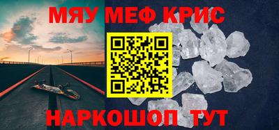 spice Кулебаки