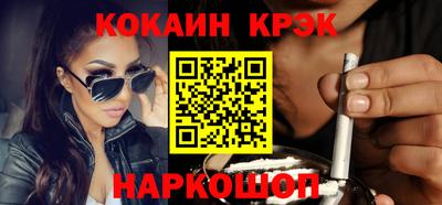 spice Кулебаки