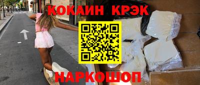 марихуана Кунгур