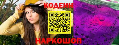 spice Кулебаки