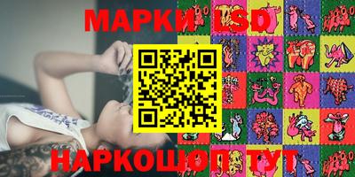 марихуана Кунгур