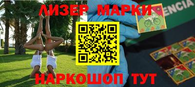 spice Кулебаки