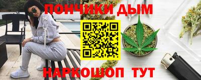 марихуана Кунгур