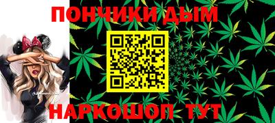 марихуана Кунгур