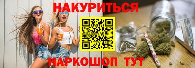 марихуана Кунгур