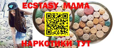марихуана Кунгур
