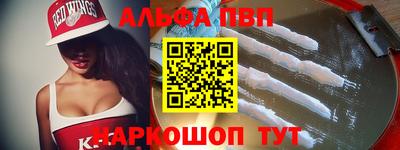 прущая мука Кумертау