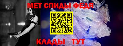 spice Кулебаки