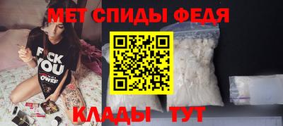 spice Кулебаки