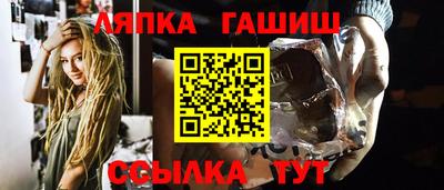 стафф Ливны