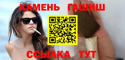 марихуана Кунгур