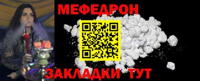 марихуана Кунгур
