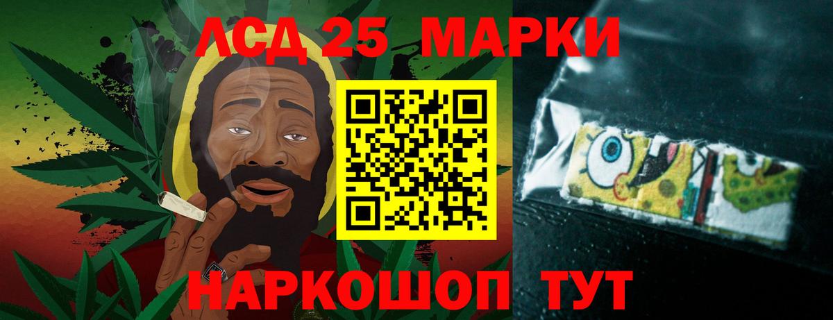 ЛСД экстази  Вход с VPN  Лсд 25 экстази кислота  Усть-Джегута  LSD-25 экстази ecstasy 