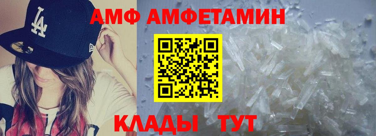 Первитин витя Усть-Джегута