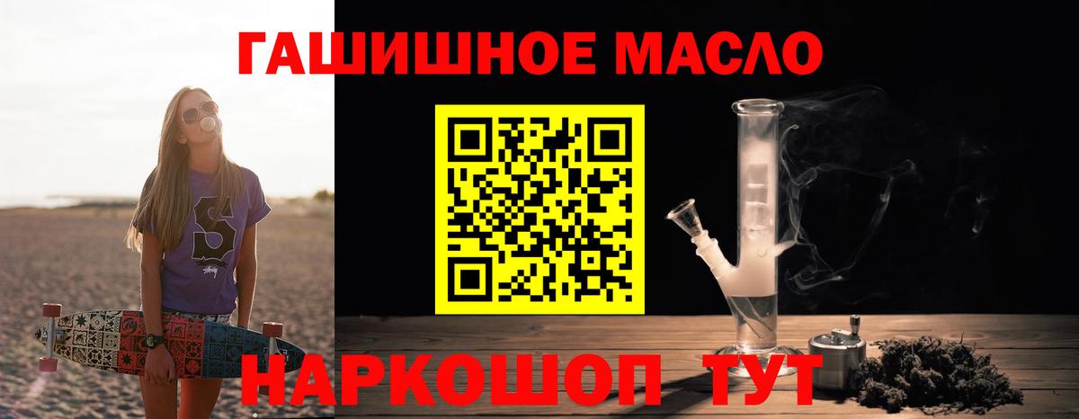 Усть-Джегута  Дистиллят ТГК Wax  ТГК вейп с тгк  Вход с VPN 