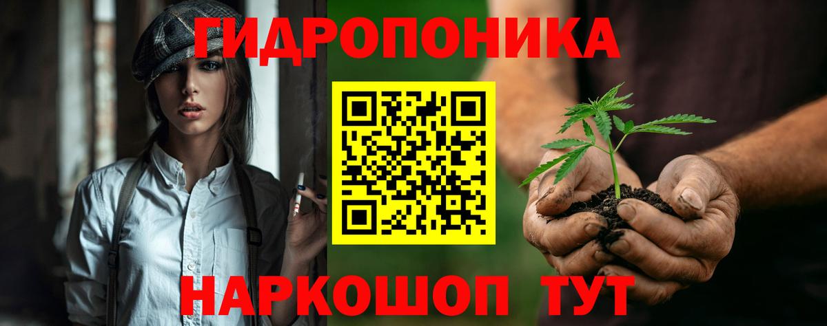 Канабис LSD WEED Усть-Джегута